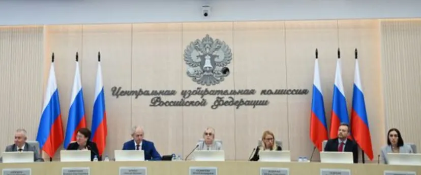 Центризбирком согласовал федеральный список и уполномоченных КПРФ: партия отозвала трёх кандидатов, при этом закрыты все 225 одномандатных округов.