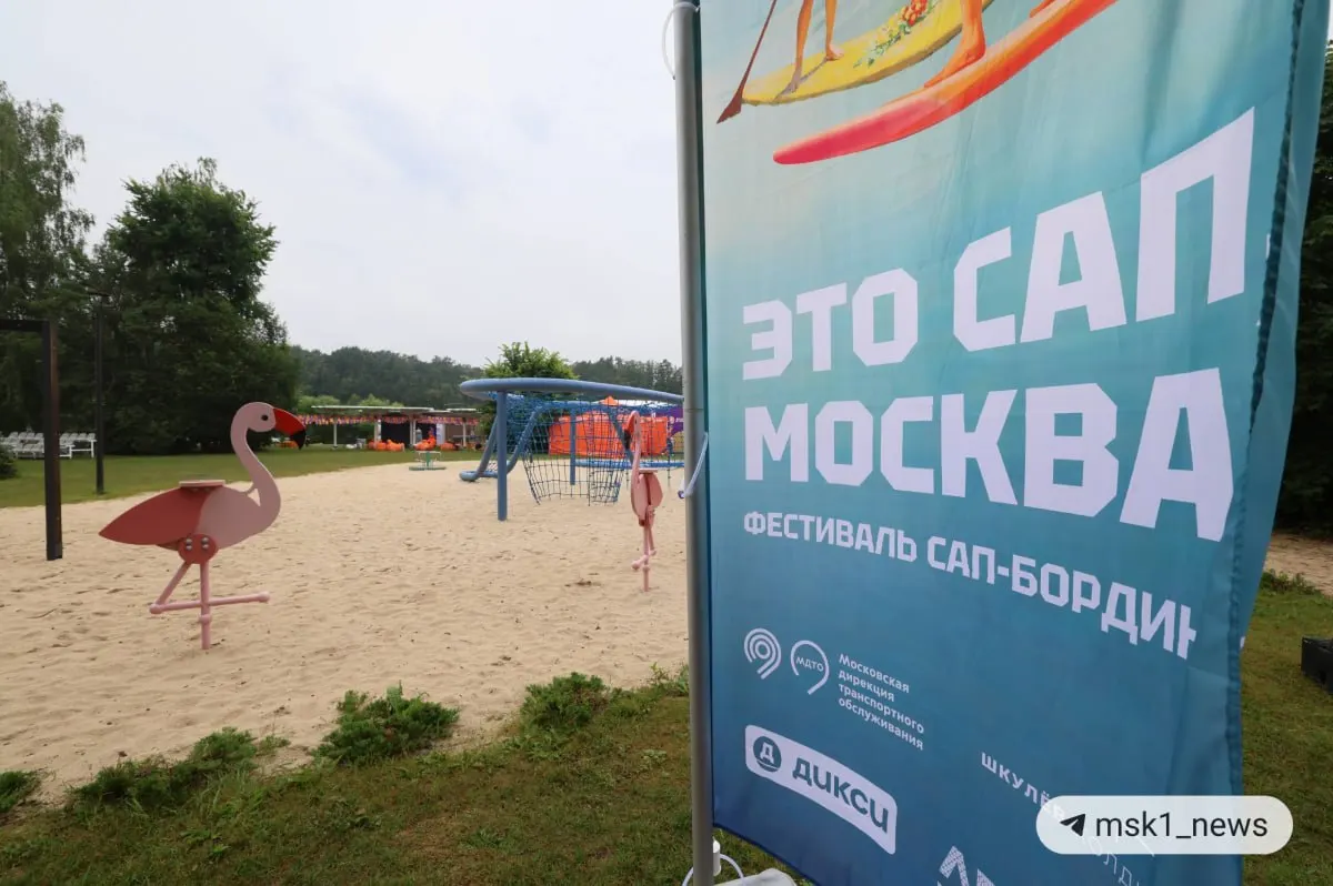 Тысячи человек вышли на воду и берег, чтобы принять участие в фестивале сап‑бординга с видом на Живописный мост.