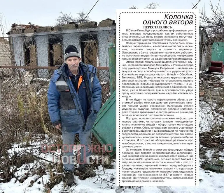 Главного редактора обвиняют в распространении «недостоверной информации» из‑за опубликованной в издании колонки; дело назначено к рассмотрению 31 августа в мировом суде Москвы.