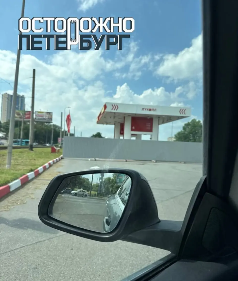Автомобилисты Петербурга отмечают трудности с поиском 95‑го бензина: приложения показывают наличие топлива, но станции либо закрыты, либо принимают машины по 15 минут. Одна из заправок на юго‑западе открылась всего на четверть часа и обслужила шесть автомобилей.