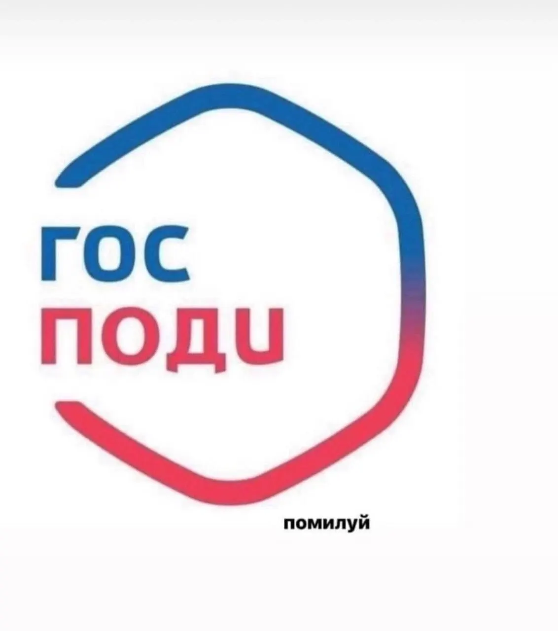 Минцифры поддержало идею рассылать пользователям портала уведомления о законах, которые вступили или скоро вступят в силу: техническую часть возьмут на себя, тексты предложат профильные ведомства или Минюст.
