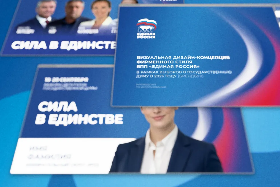 Брендбук «Единой России»: слоганы, айдентика и&nbsp;требования к&nbsp;агитации