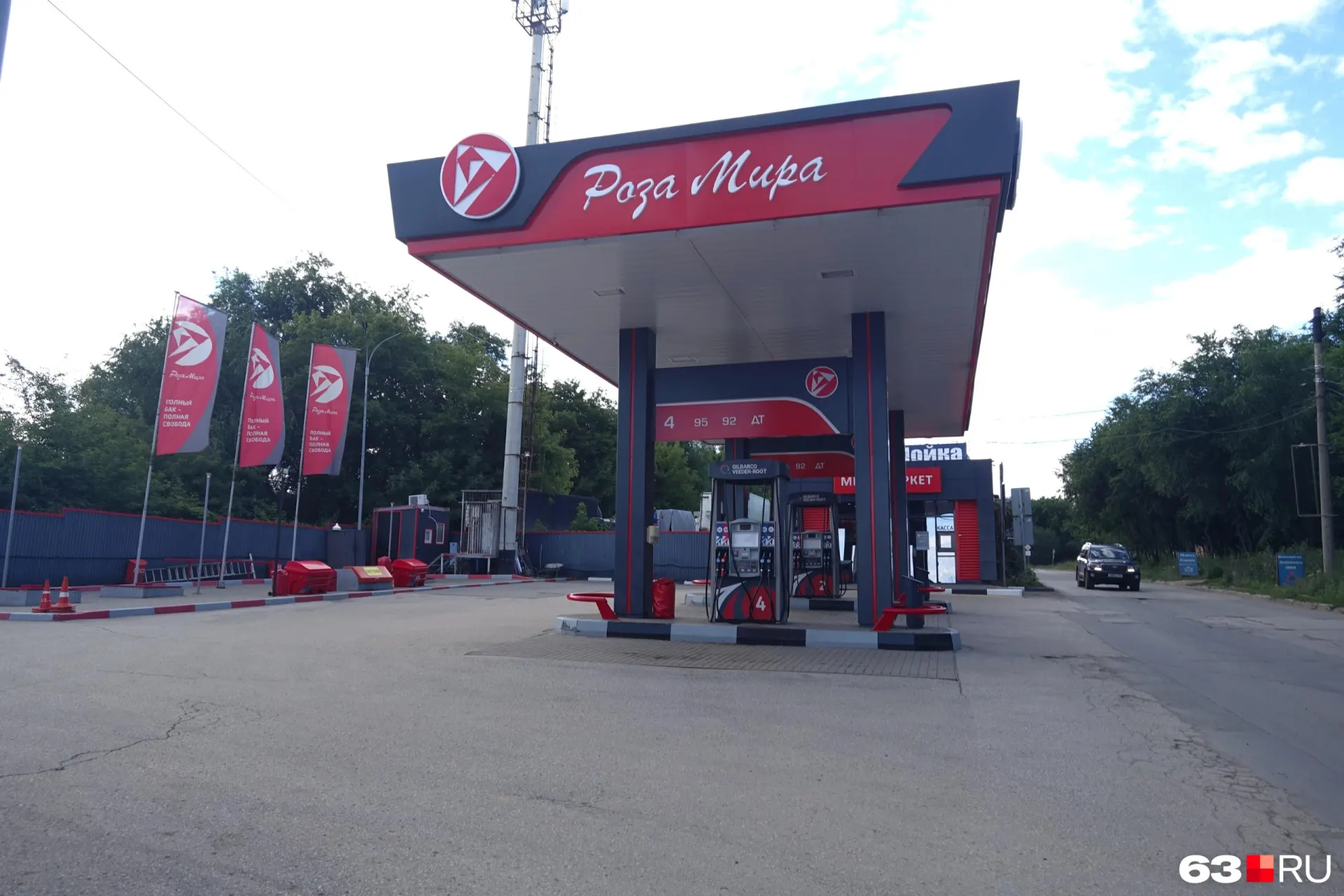 АЗС обвиняют в срыве поставок топлива для метро, поликлиник и МФЦ. По четырём контрактам введены санкции сроком на два года; компания приостанавливала отпуск топлива по картам.
