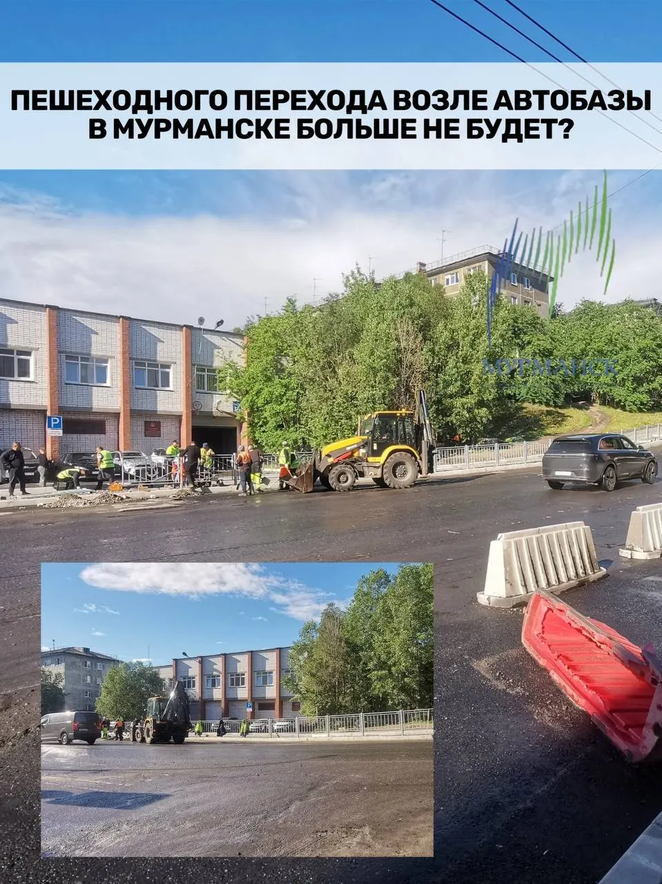 На улице Книповича в районе автобазы установили дорожные ограждения, которые фактически перекрывают нерегулируемый пешеходный переход. Местные жители обеспокоены изменением привычного маршрута.