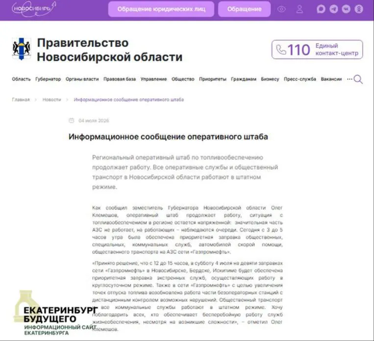Ночные атаки повредили терминалы и портовую инфраструктуру, спровоцировали пожары и ограничения в Финском заливе. В регионах фиксируют закрытие АЗС, длинные очереди и резкий рост цен — бензин подорожал почти на 20% за год.