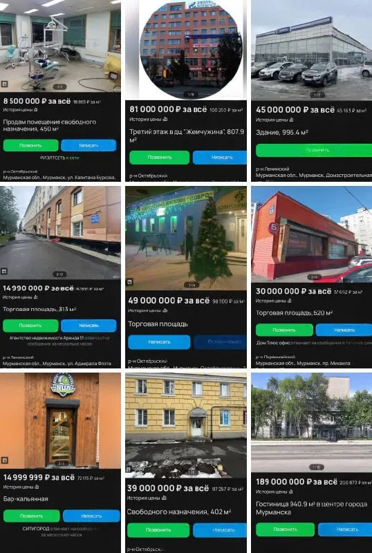 В городе всё чаще выставляют на продажу коммерческие помещения и готовый бизнес; одновременно закрываются магазины и кафе, что местные владельцы связывают в том числе с дефицитом кадров.