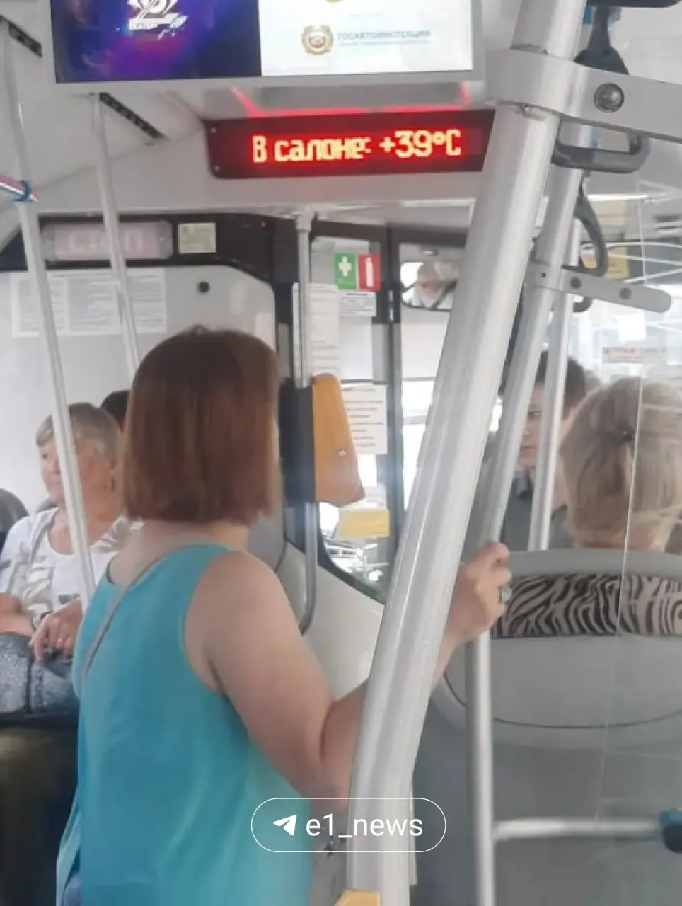 Пассажирка прислала фото: в некоторых городских автобусах в салоне душно — температура достигла 39 °C. Люди жалуются, что водители не включают кондиционеры.