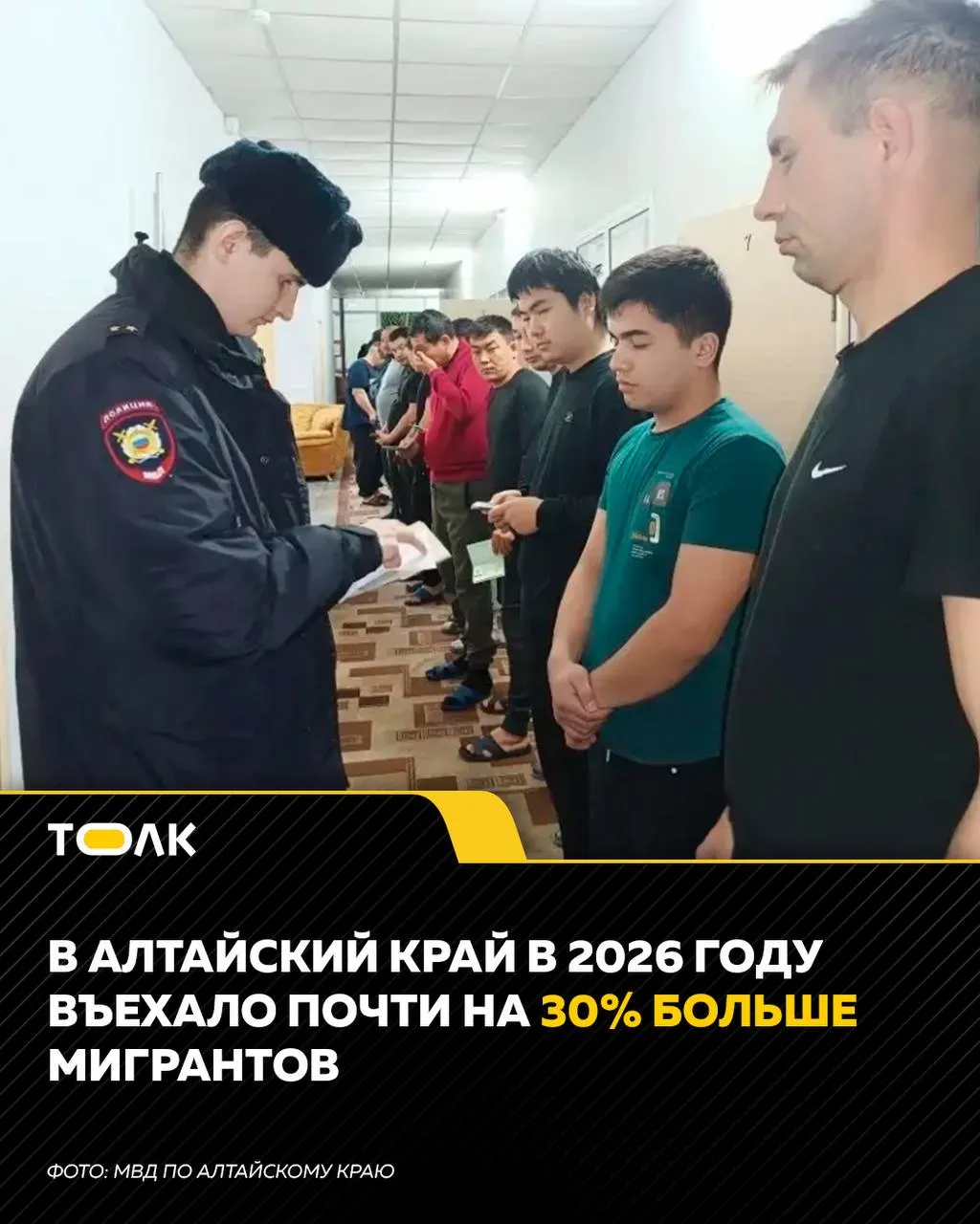 С 26 июля в России действуют обновлённые требования для иностранцев: повышаются госпошлины, ужесточаются требования к финансовому обеспечению и вводятся дополнительные условия для продления разрешений на работу. Большинство нововведений начнёт действовать с 1 января 2027 года.