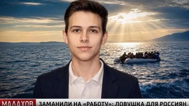 Родственники утверждают, что его обвиняют в участии в международной схеме по нелегальной миграции. Молодой человек жалуется на плохие условия содержания и просит помощи на адвоката.