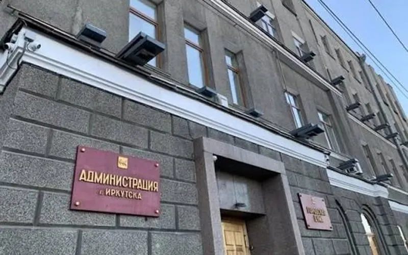 Мэрия Иркутска признала убытки АО «Комбинат питания г. Иркутска» временными, несмотря на долг в 501,6 млн рублей и отрицательные чистые активы по итогам 2025 года.