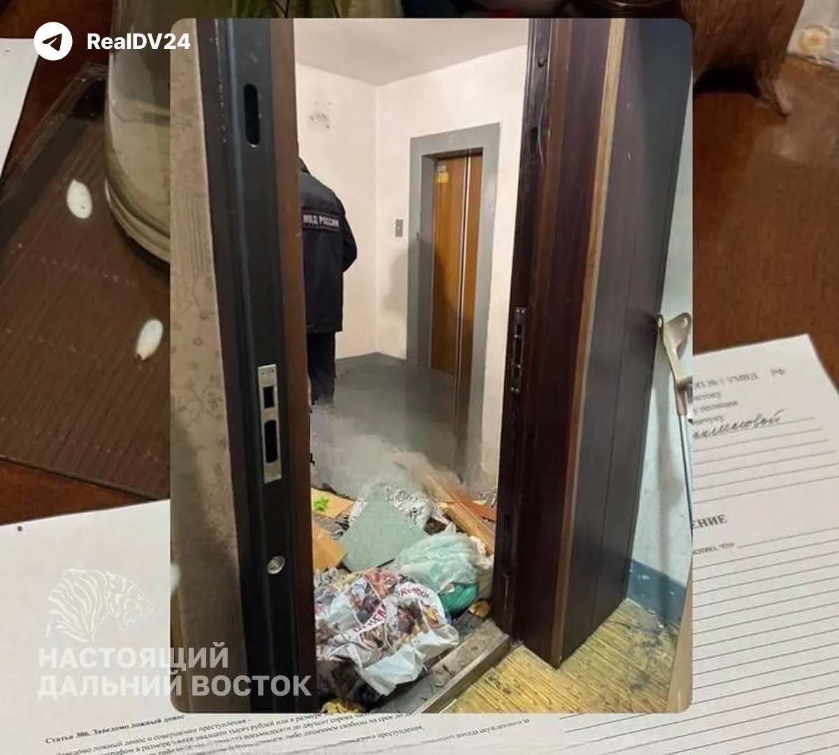 В одном из домов Дальнего Востока мужчина в нетрезвом состоянии отключил электричество на этаже, ломился в квартиры, разбрасывал вещи и угрожал женщине и её ребёнку. Соседи вызвали полицию, пострадавшая передала заявление и видеозапись.