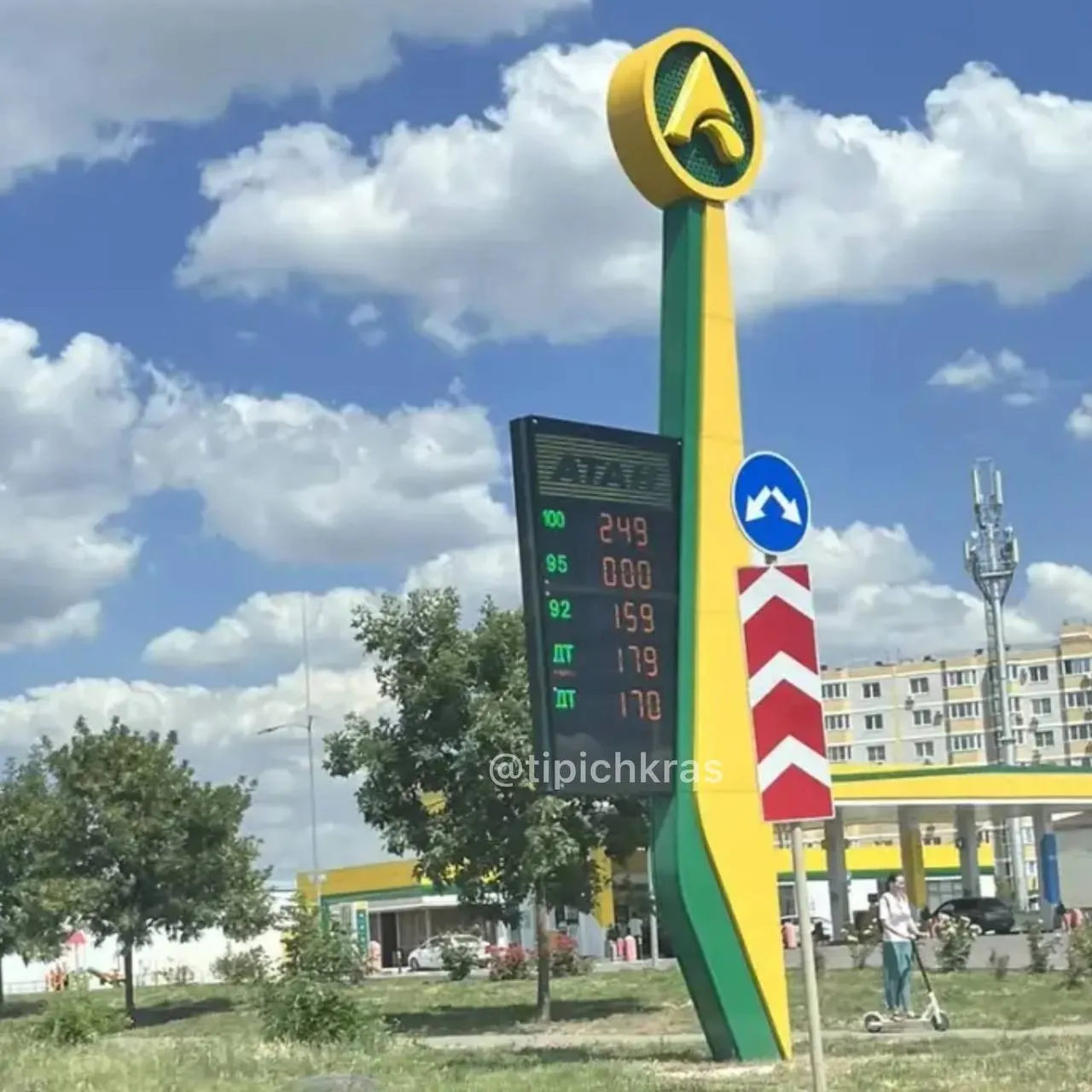 На заправке на Западном обходе 100‑й бензин стоит около 249 ₽ за литр, а 92‑й — 159 ₽; горожане отмечают отсутствие очередей и задаются вопросом о контроле цен.