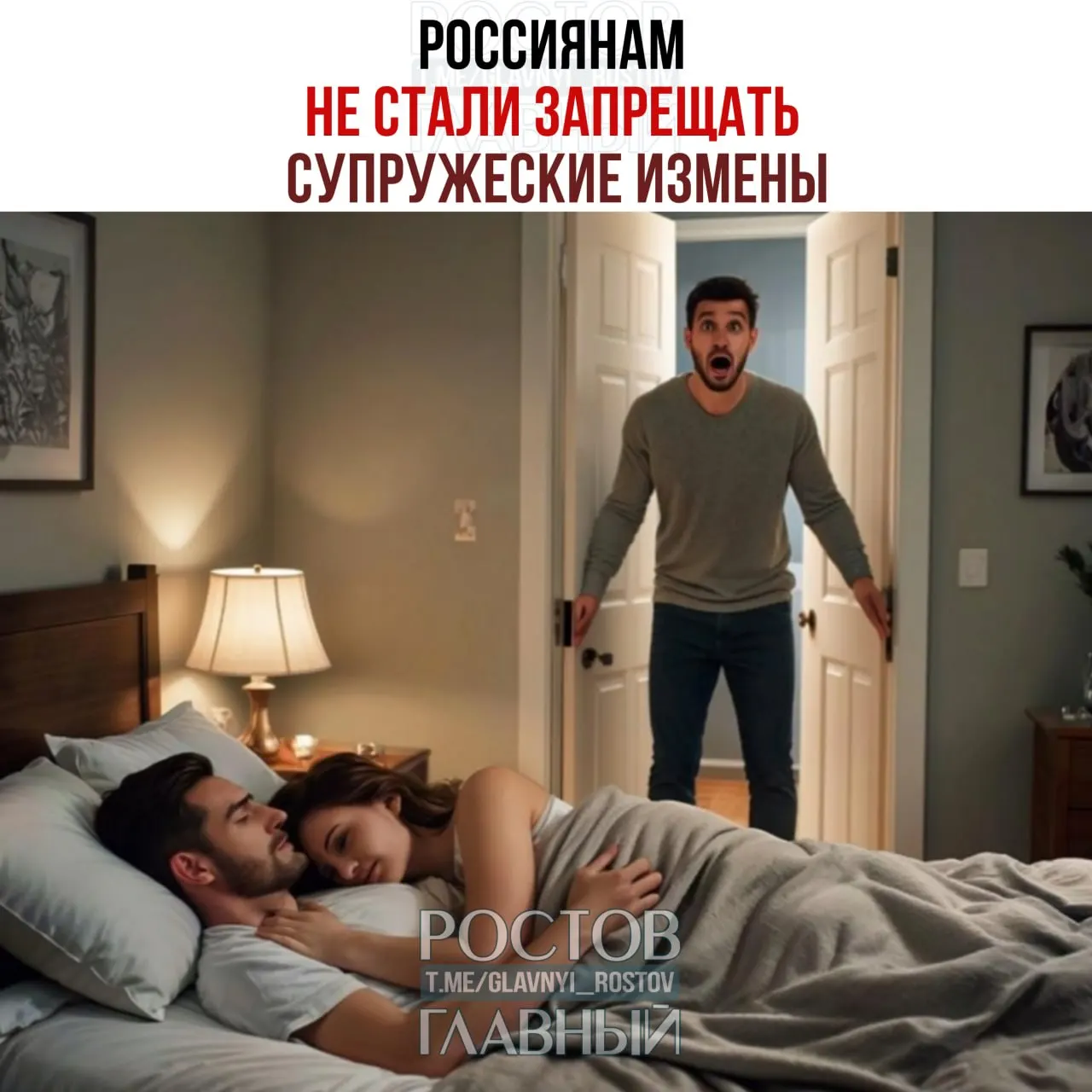 Депутат Останина назвала поправки в Семейный кодекс, позволяющие указывать санкции за супружескую измену в брачном договоре, вмешательством в личную жизнь и поставила вопрос о границах законодательного регулирования интимных отношений.