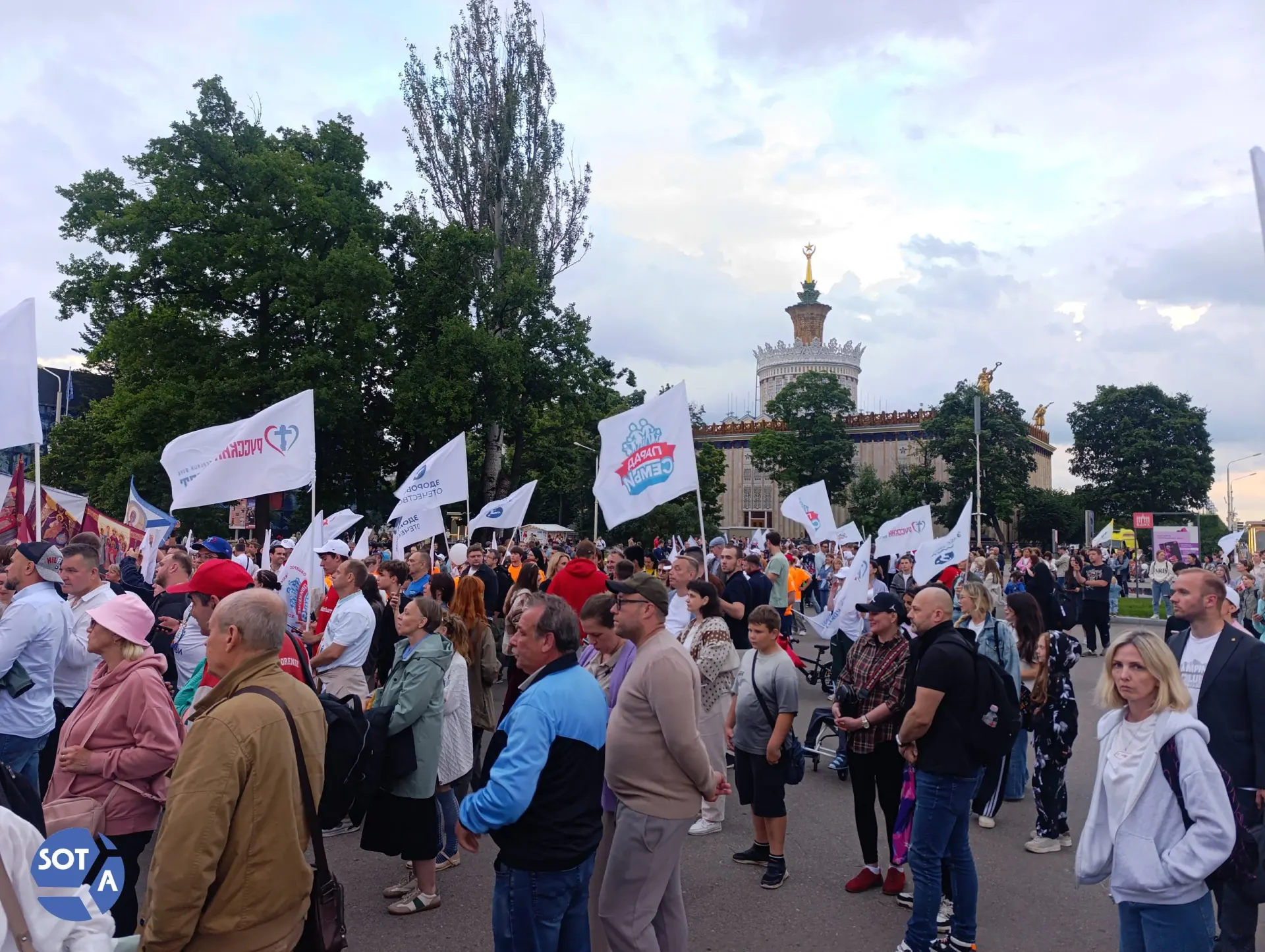 Около 500 человек прошли колонной по ВДНХ с флагами нескольких общественных движений; в завершение на сцене прозвучали призывы к защите духовных ценностей.