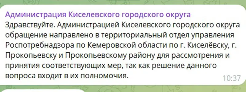Жители Киселёвска (Кемеровская область) фиксируют видимые частицы опасной пыли в воздухе, жалуются на тошноту и жжение в груди; обращения направлены в местный Роспотребнадзор.