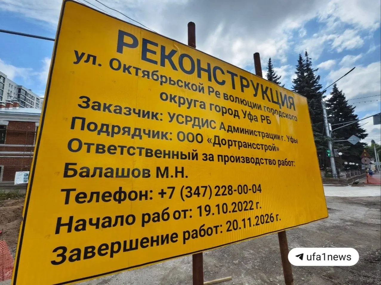 На четной стороне улицы уже уложили новый тротуар, ведущий к Церкви Спаса Нерукотворного Образа. В планах — сделать улицу похожей на Арбат: широкие тротуары, велодорожки и отреставрированные исторические особняки.