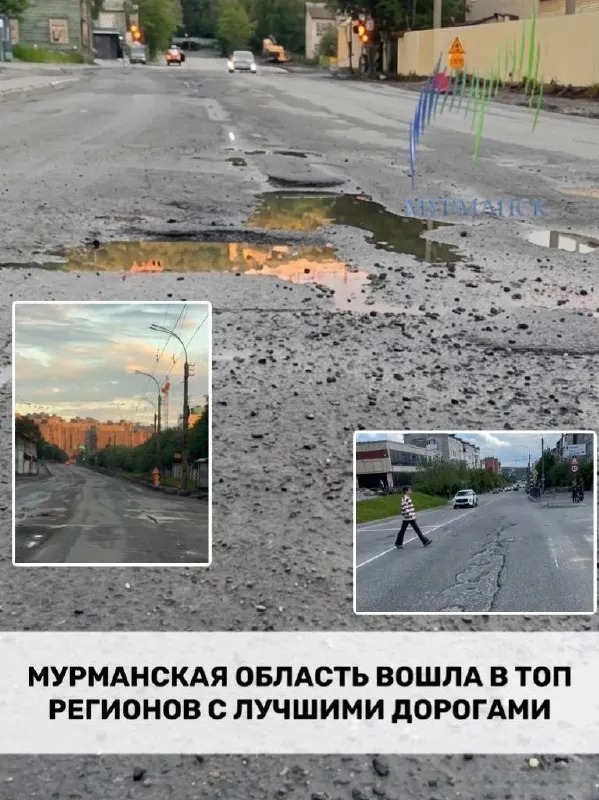 По свежим данным 88,5% дорог Мурманской области соответствуют нормативам; в лидерах оказалась Ивановская область с более 94% соответствующих трасс.
