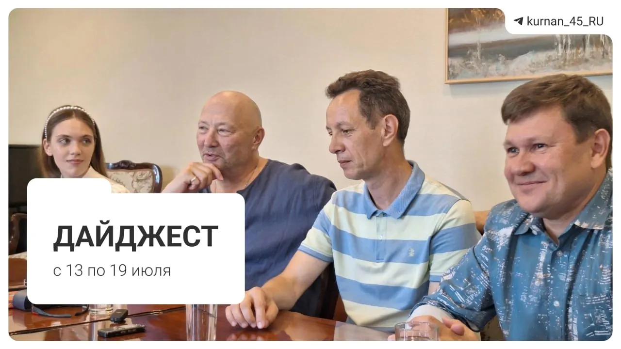 Краткий обзор местных новостей: снос общественной бани и планы по новому комплексу, ремонт улицы Пушкина, строительство дублёра шоссе Тюнина, проблемы с газоснабжением автобусов и анонс Дня села.