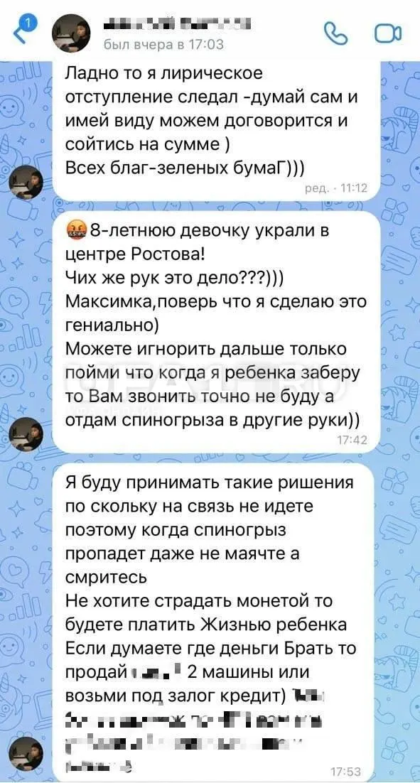 Мошенники в переписке выманили у 42‑летней женщины 2 млн рублей; когда деньги закончились, ей пришлось заложить машину, а сейчас семье угрозами требуют ещё $35 тыс.