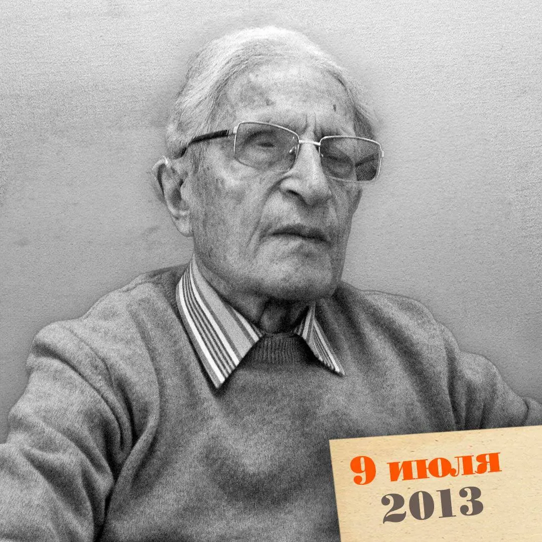 Антонов‑Овсеенко скончался в 93 года. Пережив лагеря, он посвятил жизнь исследованию репрессий, изданию книг и созданию музея памяти жертв ГУЛАГа.