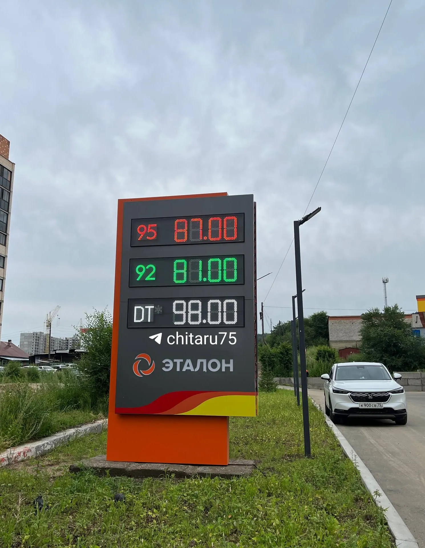 Сеть АЗС «Эталон» заявила, что на её заправках лимитов на отпуск топлива нет; сообщение об отмене ограничений касалось клиентов топливной компании и юридических лиц.