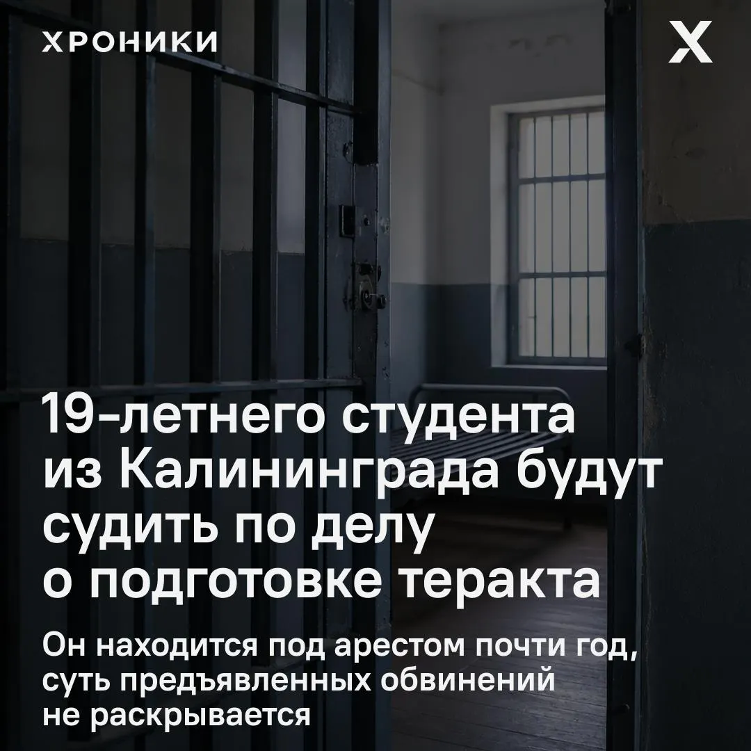 Балтийский флотский военный суд в Калининграде рассматривает дело жителя Зеленоградска, обвиняемого в приготовлении террористического акта; детали обвинения не раскрываются.
