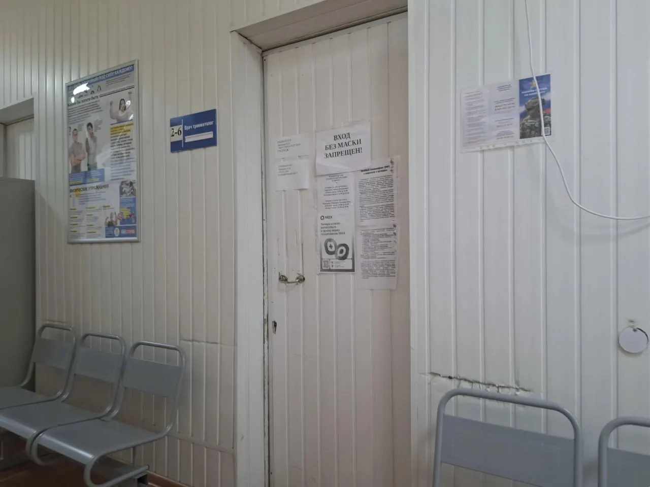 Пенсионерка на костылях ждала приёма, чтобы продлить больничный; очередь образовалась из‑за отсутствия одного из травматологов и чередующегося графика приёма.