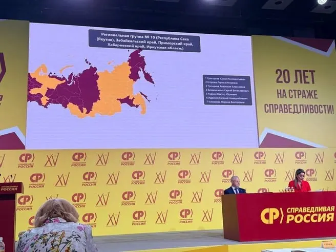 Юрия Григорьева выдвинули по одномандатному округу №47. Он — депутат Госдумы, ранее руководил региональным отделением партии и имеет опыт в бизнесе и законодательной деятельности.