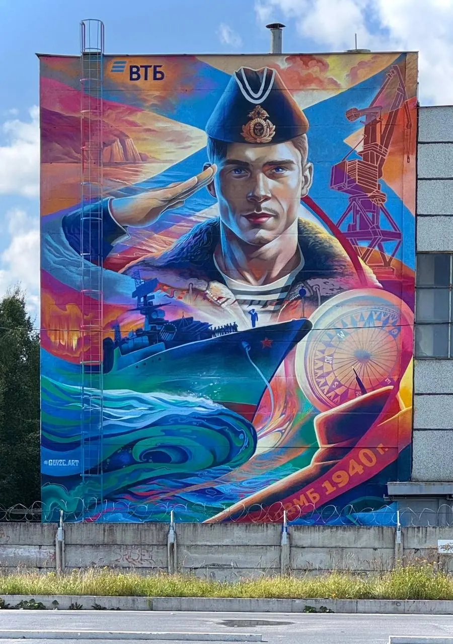 Мурал на торцевом фасаде цеха №47 в Северодвинске посвящён Дню города, Дню ВМФ, морякам Северного флота и 85‑летию Беломорской военно‑морской базы. Автор — художник из Краснодара Георгий Куринов (Gooze Art).