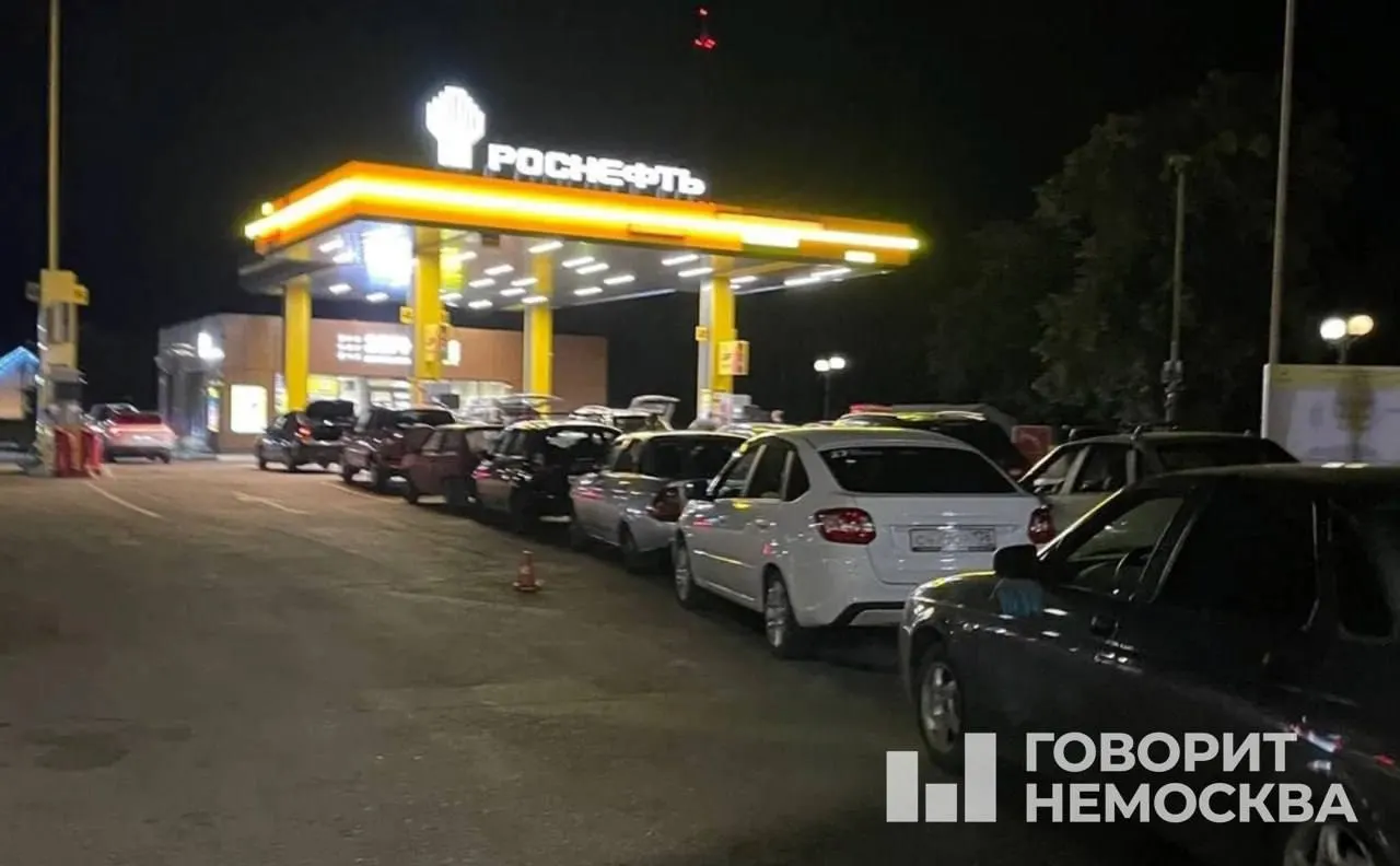 На федеральной трассе М‑4 «Дон» в Ростовской и Воронежской областях более половины АЗС остаются без бензина — продаётся в основном дизтопливо. На колонках с бензином выстраиваются очереди до 70–80 машин, ожидание занимает часы, иногда водители ночуют у заправок.