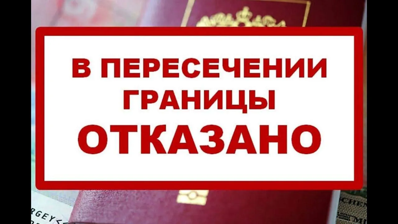 В первом полугодии 2026 года судебные приставы вынесли свыше 5,2 тыс. постановлений об ограничении выезда жителей Краснодарского края — в основном в исполнительных производствах по алиментам. Порог для введения запрета по алиментам — от 10 тыс. руб., по другим долгам — от 30 тыс.
