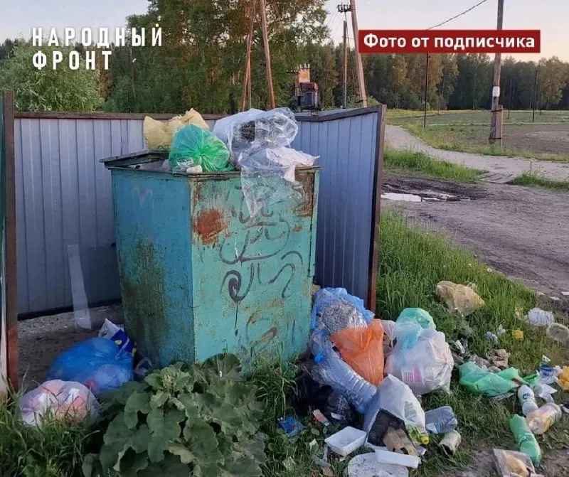 В селе Бакчар Томской области контейнерные площадки переполнены, вывоз твердых коммунальных отходов не налажен уже более месяца. Общественники и местные жители требуют срочного вмешательства надзорных органов.
