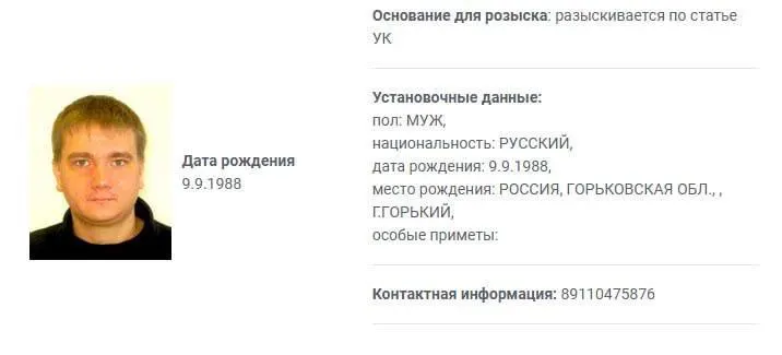 Андрея Шалаева, создателя проекта о жертвах сталинских репрессий, объявили в розыск; против него возбуждено уголовное дело по части 4 статьи 354.1 УК РФ. Он находится за пределами России и намерен защищаться.