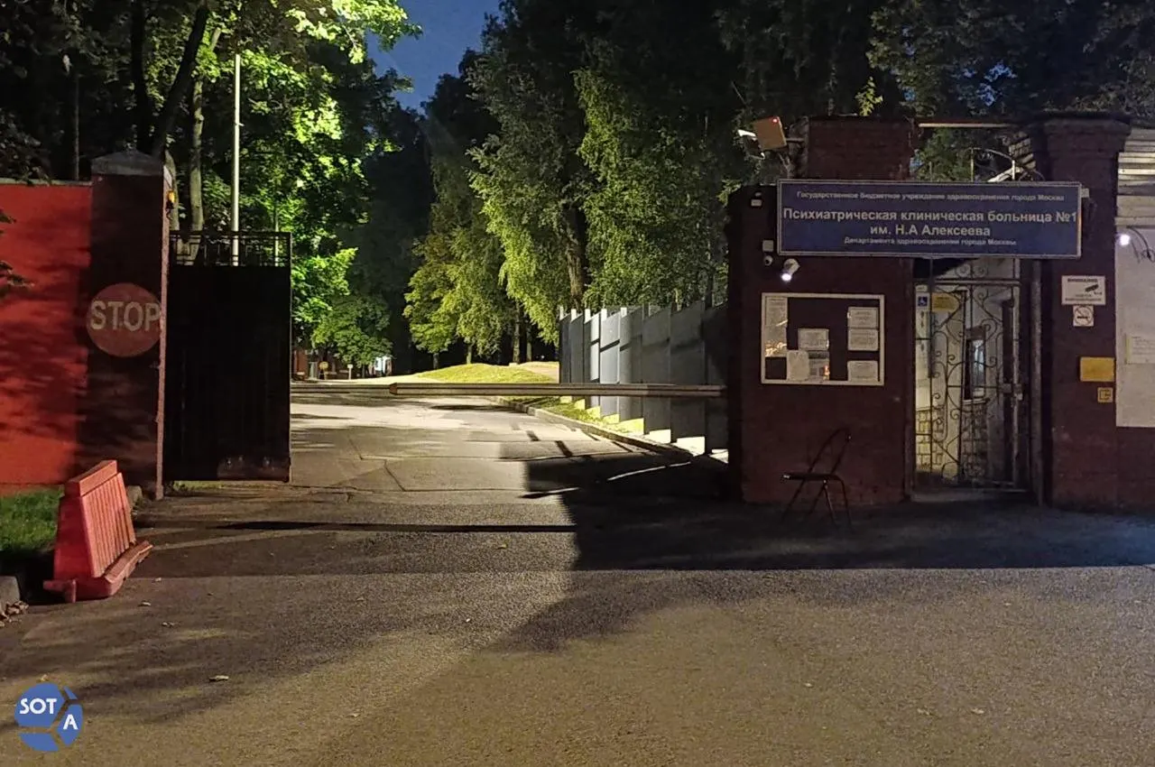 Наталию Шамину доставили в психиатрическую клиническую больницу №1 после задержания у памятника Кириллу и Мефодию. Волонтёрке не удалось передать вещи первой необходимости — охрана ссылалась на распоряжение руководства и правила приёма передач.
