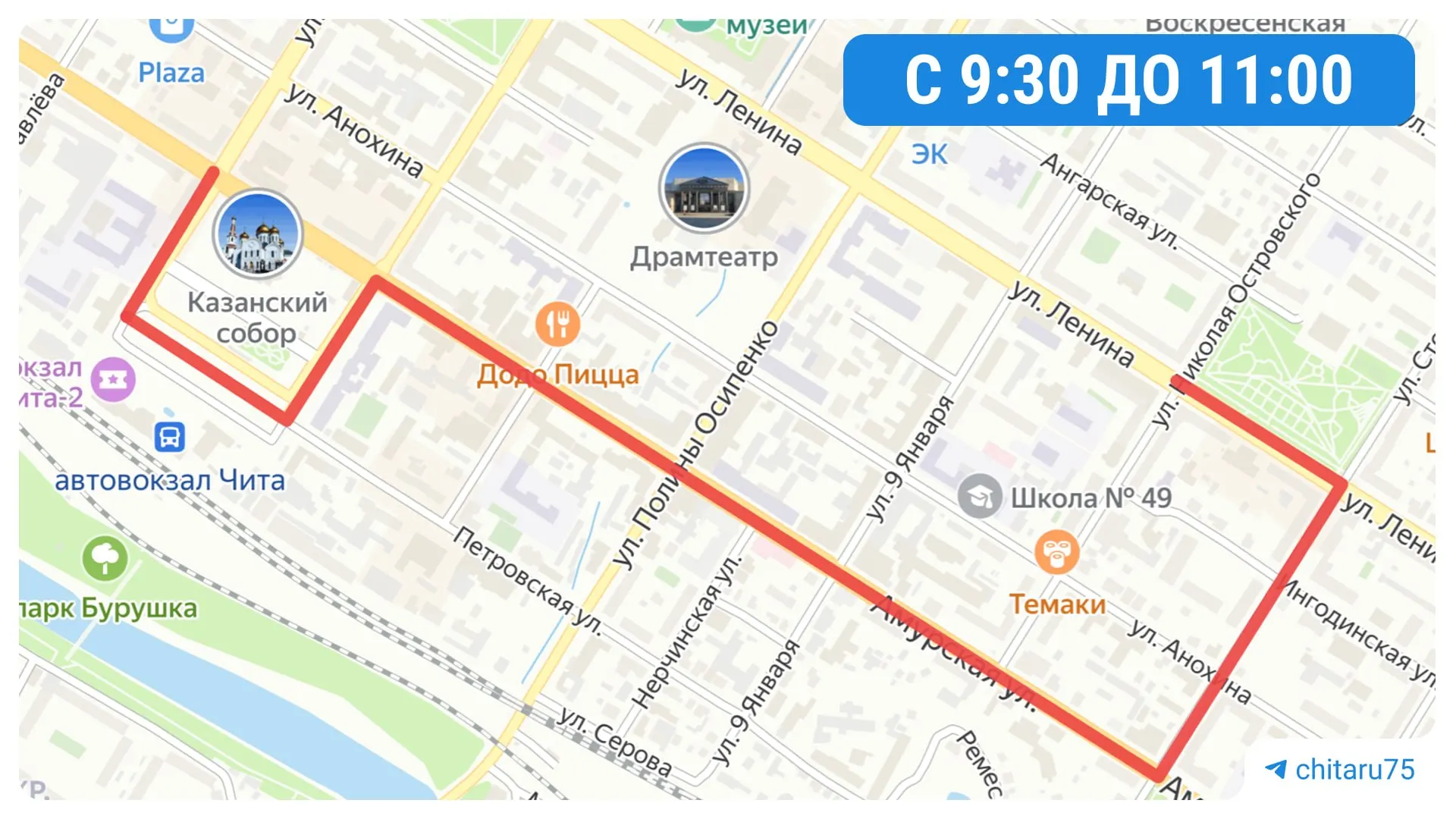 Ограничения движения введут с 9:30 до 11:00. Колонна пройдёт от Казанского кафедрального собора до площади Декабристов.