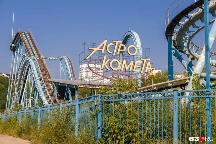 Арбитраж постановил демонтировать все постройки бывшего парка площадью около 20 тысяч м², включая остатки горок; если владельцы не выполнят решение в течение 30 дней, работы проведёт мэрия за их счёт.