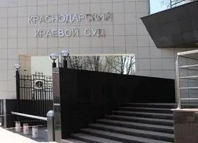 В&nbsp;юге&nbsp;России растёт число фиктивных банкротств&nbsp;— заемщиков втягивают в&nbsp;мошеннические схемы