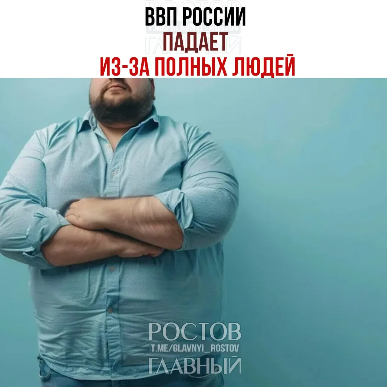Заболевания, связанные с избыточным весом и низкой активностью, ежегодно обходятся экономике примерно в 1,25 трлн рублей (около 0,7% ВВП), говорится в исследовании.