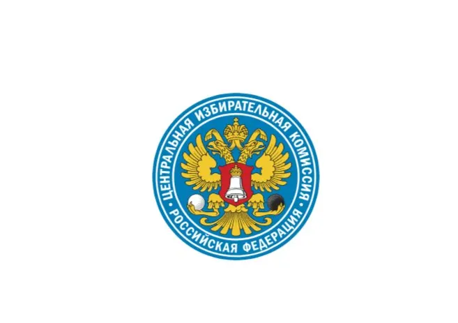 Центризбирком зарегистрировал список партии «Родина», исправил недочёты в документах и единогласно разрешил открыть предвыборный счёт. Партии «Яблоко» после доработки документов зарегистрировали пять финансовых уполномоченных и также разрешили работать через Сбербанк.