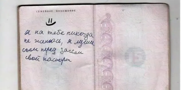 Депутат от «Единой России» сообщила, что возвращение обязательных отметок о браке в паспорта не планируется; при желании гражданин сможет самостоятельно поставить штамп.