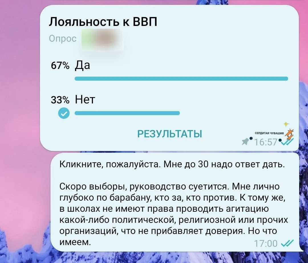 Педагогов в разных регионах регулярно привлекают к посторонним обязанностям — от раздачи повесток и агитации до уборки, шитья масок и патрулирования улиц. Примеры показывают, что отказаться учителям часто трудно.