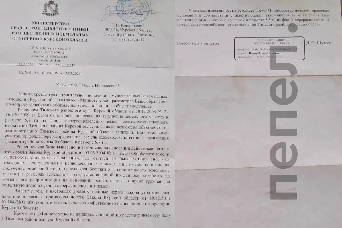 Жительнице села Быстрецы сообщили, что из‑за изменений в законе ей не могут выделить землю, а местные власти рекомендовали продать невыделенный участок и делать ремонт за собственный счёт; при этом женщину якобы принуждали подписать документы на отправку в интернат.