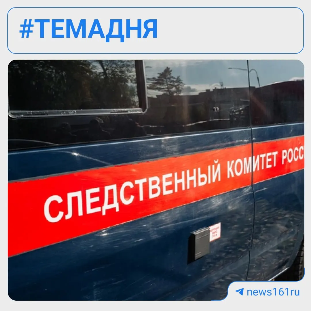 Ночью 29 июня в Первомайском районе 12‑летний ребёнок получил ожоги около 95% тела и скончался в больнице; следствие рассматривает версию поджога.