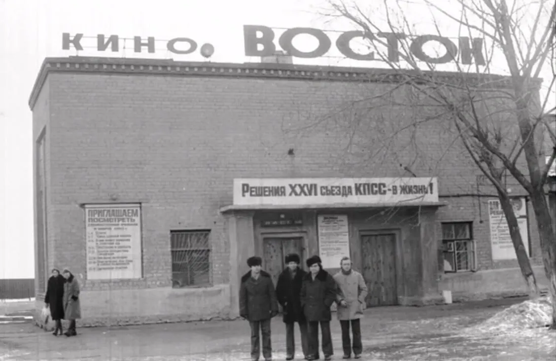 Заброшенное здание бывшего кинотеатра «Восток» на берегу озера Смолино выставлено на продажу как имущество организации, признанной экстремистской. Кинотеатр открылся в 1945 году и работал до конца 1980-х; сейчас от него остались руины.