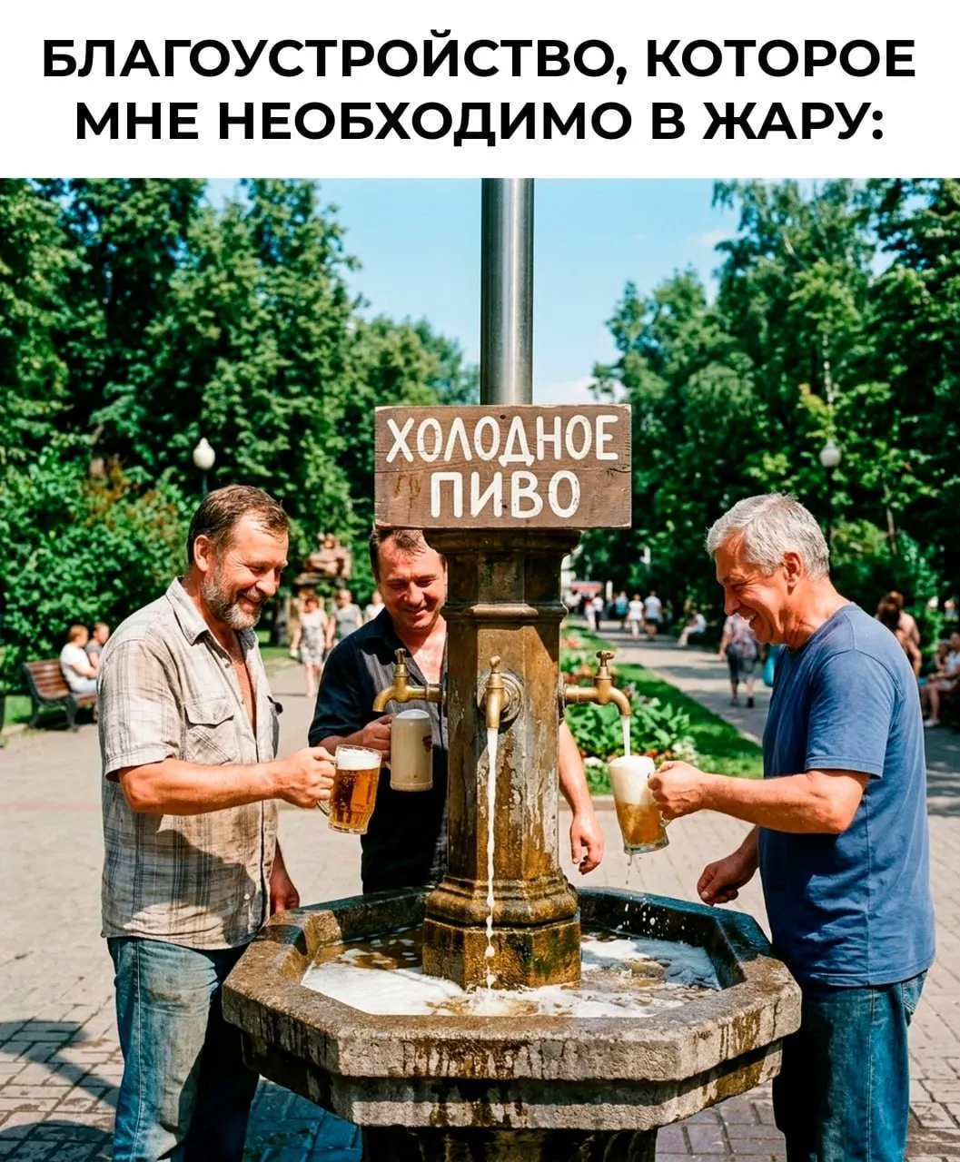 Жители всех регионов выбирали парки, скверы, набережные и общественные пространства; в голосовании приняли участие почти 16 миллионов человек.