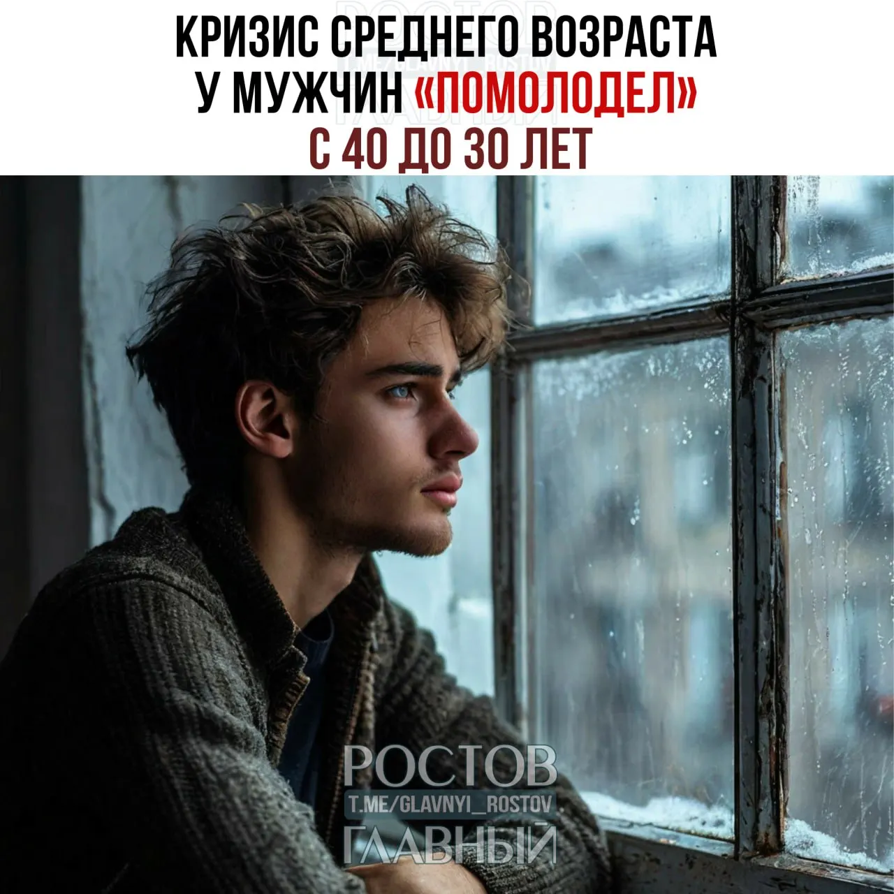 Из‑за культа успеха и повышенной самокритики молодые мужчины всё чаще ощущают себя несостоятельными: за пять лет число обращений к терапевтам выросло в четыре раза.