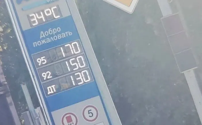 Власти отказали в проведении акций, заявив, что протесты якобы распространяют ложную информацию и могут нарушить интересы неопределённого круга лиц; запланированные пикеты не состоятся.