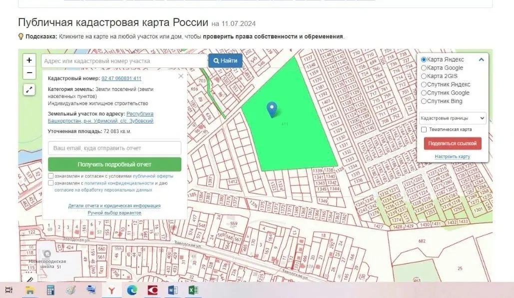 Зарезервированный под школу кадастровый участок в Нижегородке был переквалифицирован под индивидуальную застройку, обещанные застройщиком дороги и соцобъекты не построены, прокуратура и СК начали проверку.