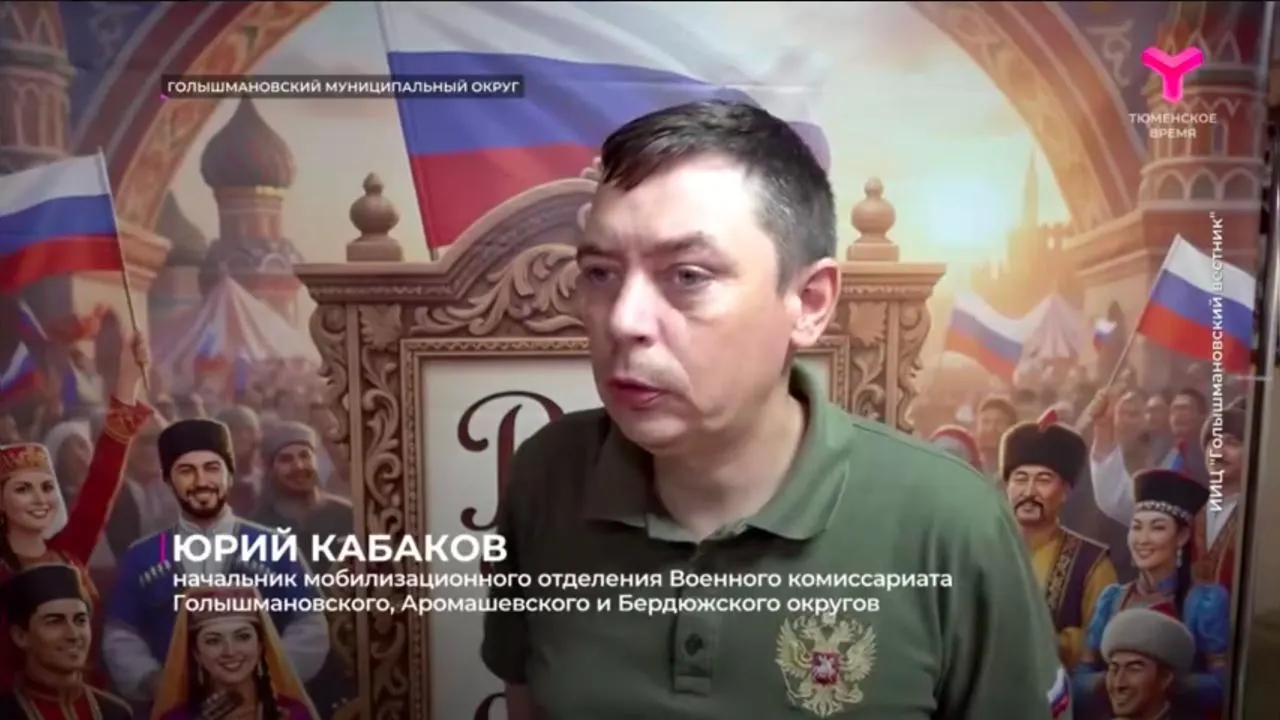 В сюжете региона рассказали, что в военкомате Голышмановского района можно подписать контракт, пройти подготовку в отряде «Барс» и попасть в мобилизационный резерв — обещают не направлять резервистов на СВО и высокую зарплату. В тексте выражено скептическое отношение: такие гарантии вызывают сомнения и беспокойство за безопасность людей.