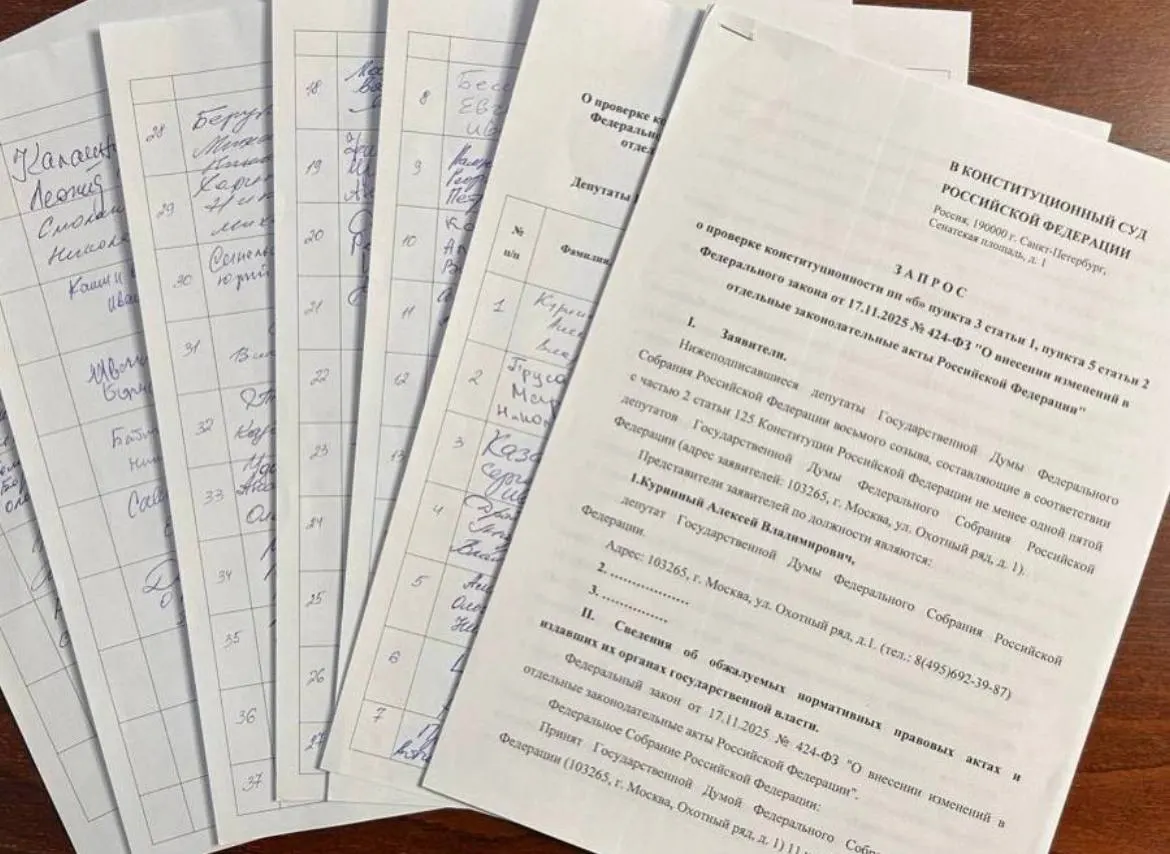 Депутат Алексей Куринный собрал 73 подписи за проверку закона об отработке для студентов‑медиков, тогда как для обращения в Конституционный суд требуется 90. Поддержали инициативу депутаты КПРФ, 16 «Справедливой России» и один независимый; другие фракции отказались.